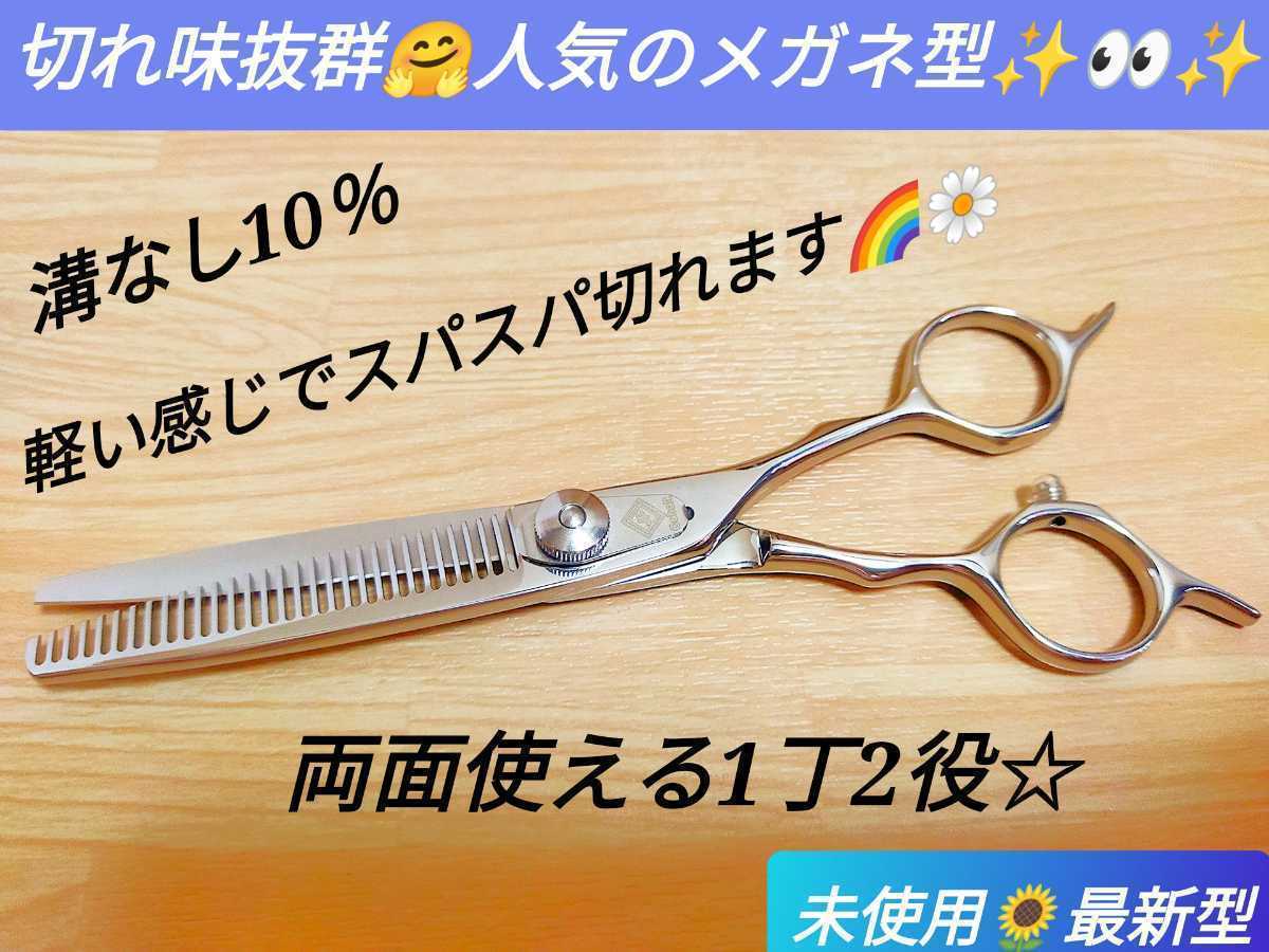 フラワー様専用 セニング2丁 - 通販 - pinehotel.info