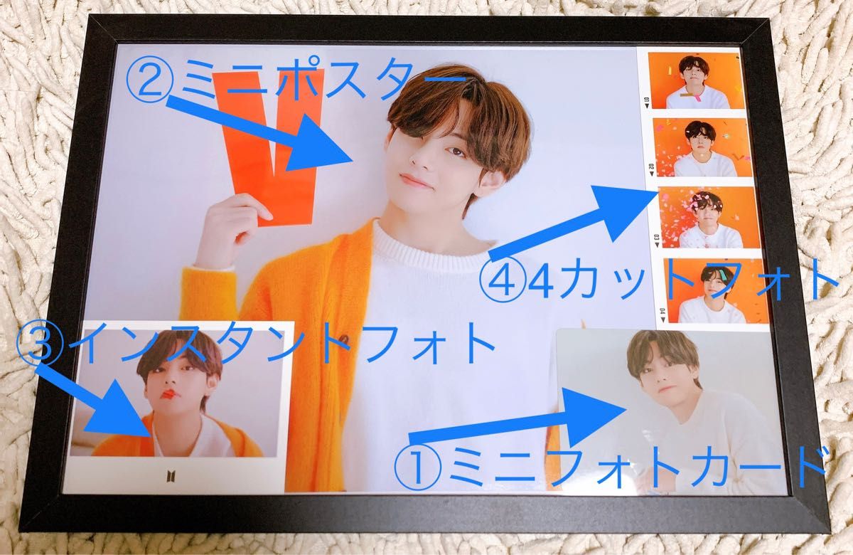 BTS  釜山コン テテ V テヒョン 4点セット【公式】