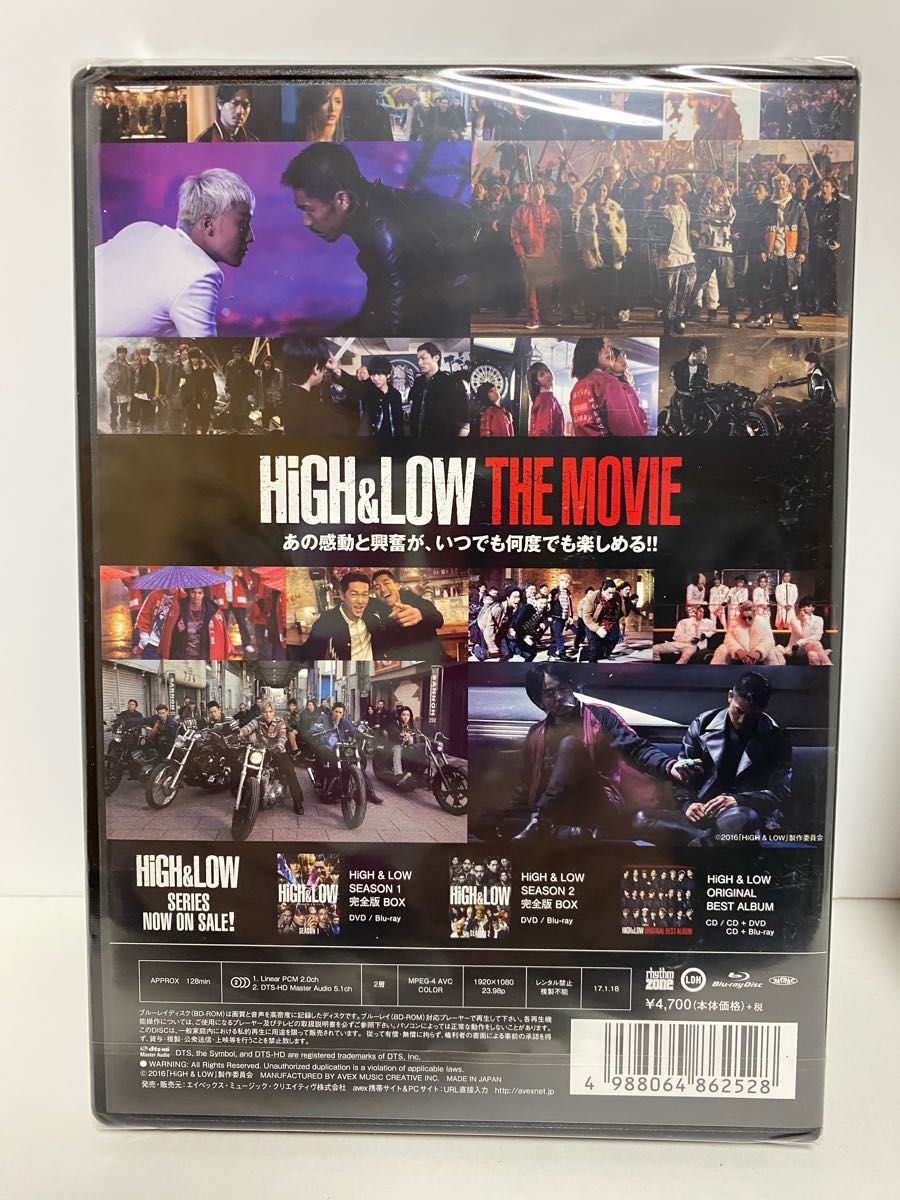 HiGH&LOW  新品未開封　 Blu-ray ２本セット　大幅値下げセール