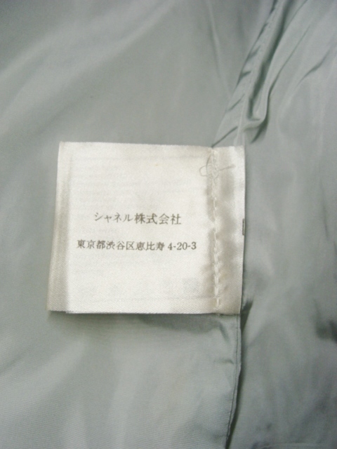 CHANEL シャネル ◇ 31RUE coco CC ロゴ マーク マルチ カラー