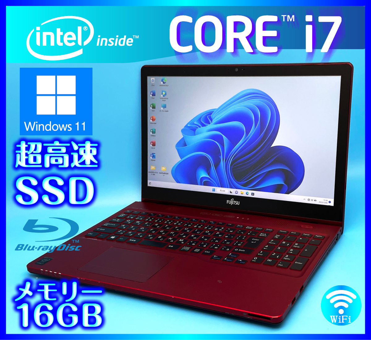富士通 フルHD液晶 メモリ 16GB タッチパネル Windows11 Core i7 ...