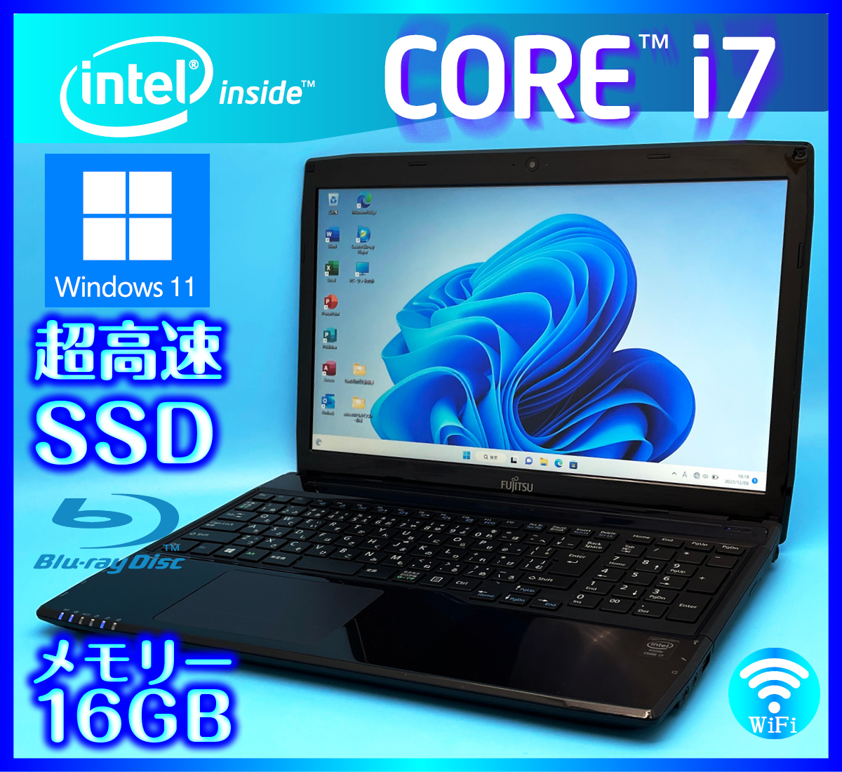 室外 富士通☆高性能7世代☆大画面☆SSD搭載☆ 158 - 通販