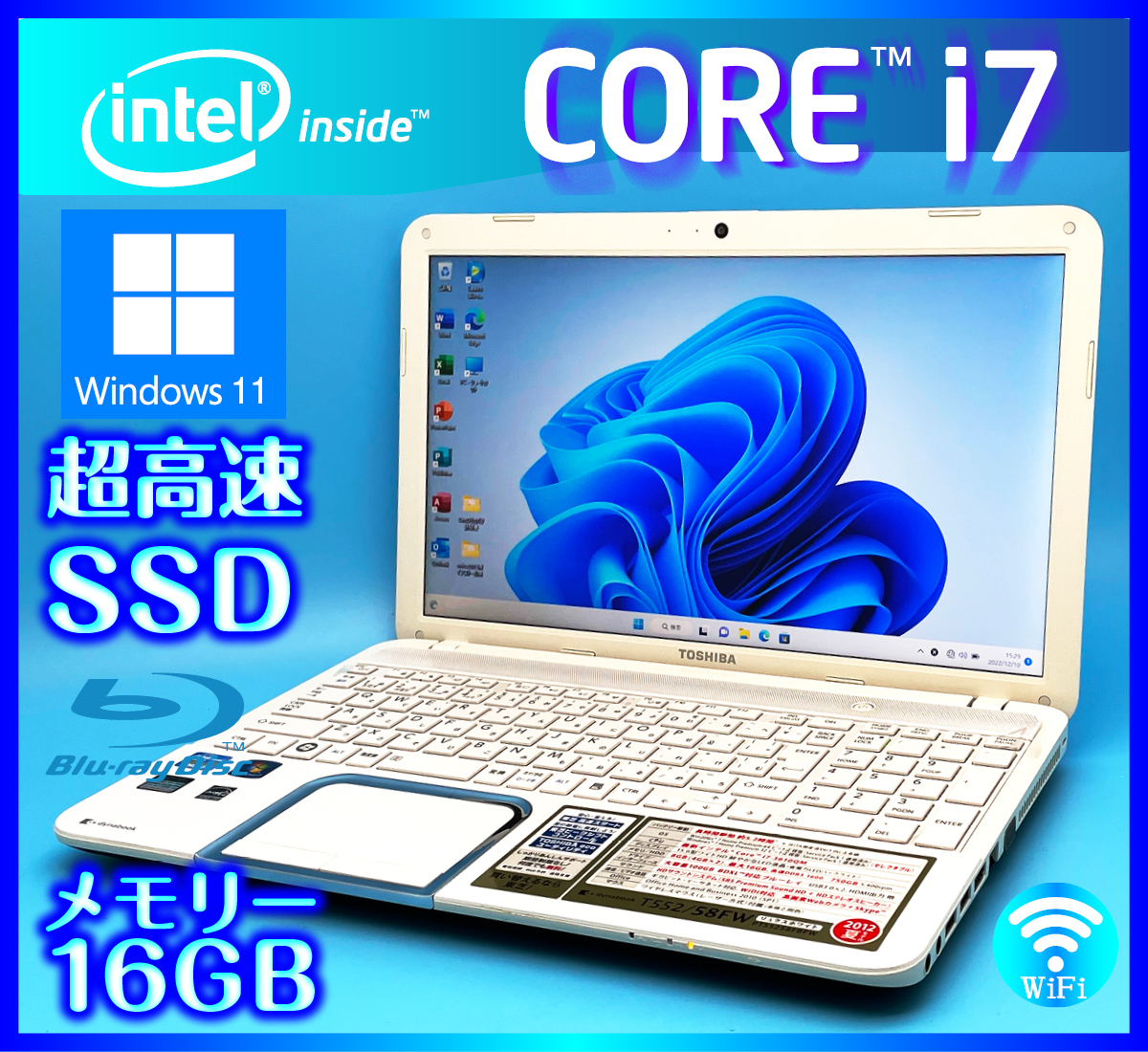 東芝 メモリー16GB 【SSD新品512GB+HDD1000GB】Core i7 3610QM Windows 