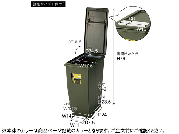 東谷 スリムコンテナ 20L ネイビー W20.3×D38.3×H43 LFS-847NV ゴミ箱 ダストボックス キャスター付 ペダル付 メーカー直送 送料無料_画像2