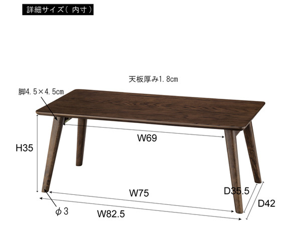 東谷 フォールディングテーブル ブラウン W90×D45×H36 NET-832BR 折りたたみ ローテーブル アンティーク レトロ メーカー直送 送料無料_画像2