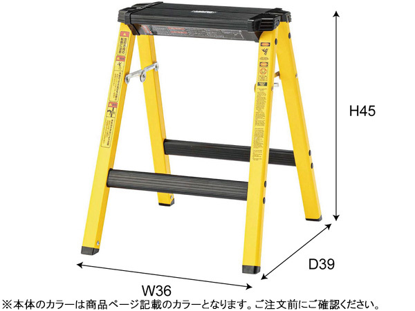 東谷 ステップスツール H ブルー W36×D39×H45 PC-706BL 脚立 踏み台 折りたたみ式 アルミ アウトドア 掃除 メーカー直送 送料無料_画像2