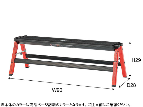 東谷 ステップワイドスツール レッド W90×D28×H29 PC-704RD 脚立 踏み台 折りたたみ式 アルミ アウトドア 掃除 メーカー直送 送料無料_画像2