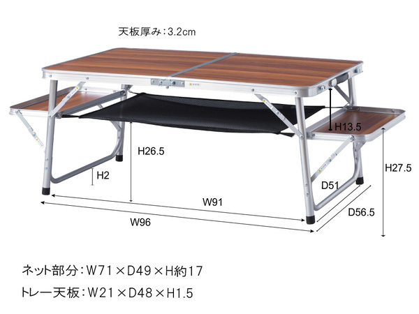 東谷 フォールディングテーブル ブラウン W129(96)×D60×H43 ODL-556 アウトドア 折りたたみ 棚付き トレー付き メーカー直送 送料無料_画像2