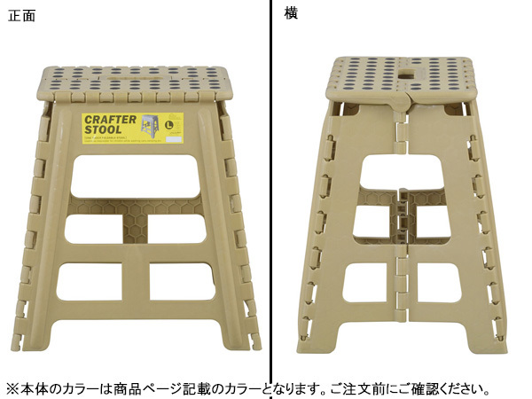 東谷 クラフタースツールL ブラック W39×D32×H39 LFS-412BK Lサイズ 踏み台 脚立 折りたたみ ステップ台 メーカー直送 送料無料_画像3