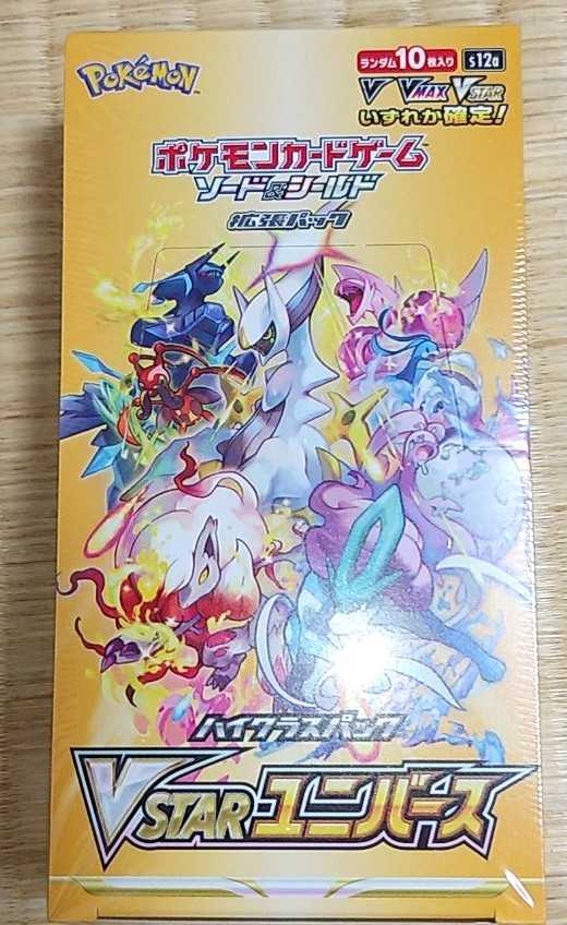 直販純正 - ポケモンカードゲーム【VSTARユニバース】4BOX未開封