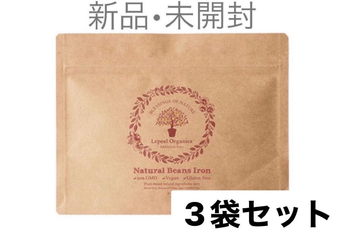 レピール豆鉄 2袋セット❗️ - 通販 - pinehotel.info