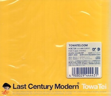 ■ テイ・トウワ ( Towa Tei ) [ Last Century Modern ] 新品 未開封 初回プレス限定 マルチブル仕様 CD 送料サービス ♪の画像2