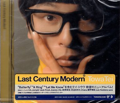 ■ テイ・トウワ ( Towa Tei ) [ Last Century Modern ] 新品 未開封 初回プレス限定 マルチブル仕様 CD 送料サービス ♪の画像1