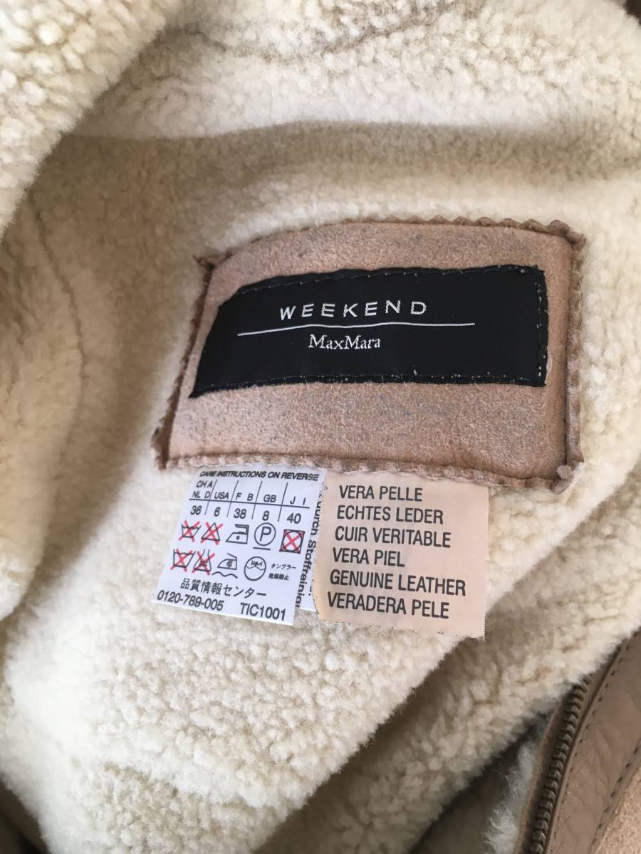 即決 マックスマーラ Max Mara 羊革 ムートン コート40