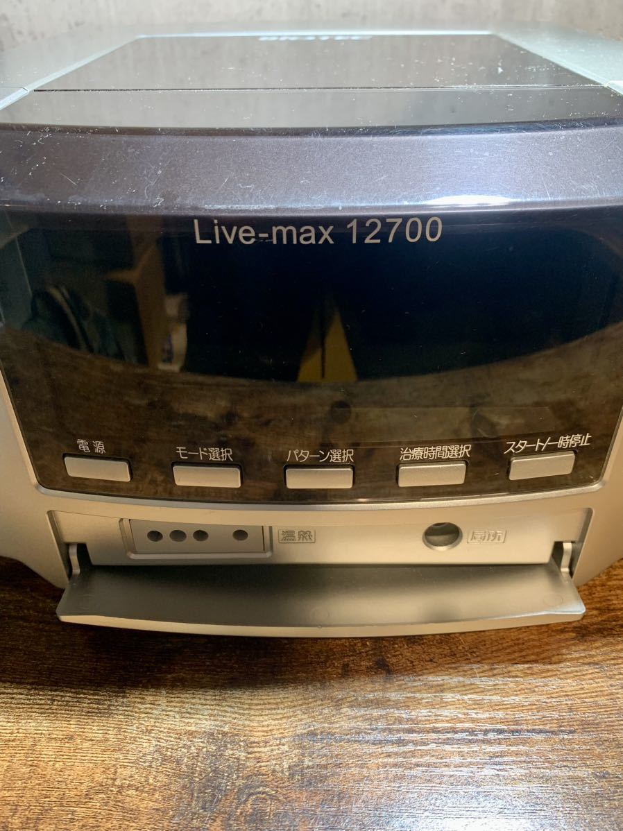 1円スタート バイオテック リブマックス Live-max 12700 交流高圧電界電位治療装置 中古 現状品_画像2