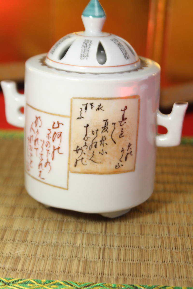 特認の ヤフオク! - 九谷焼 香炉• 光仙 4号 本金青粒 新品未開封 珍品