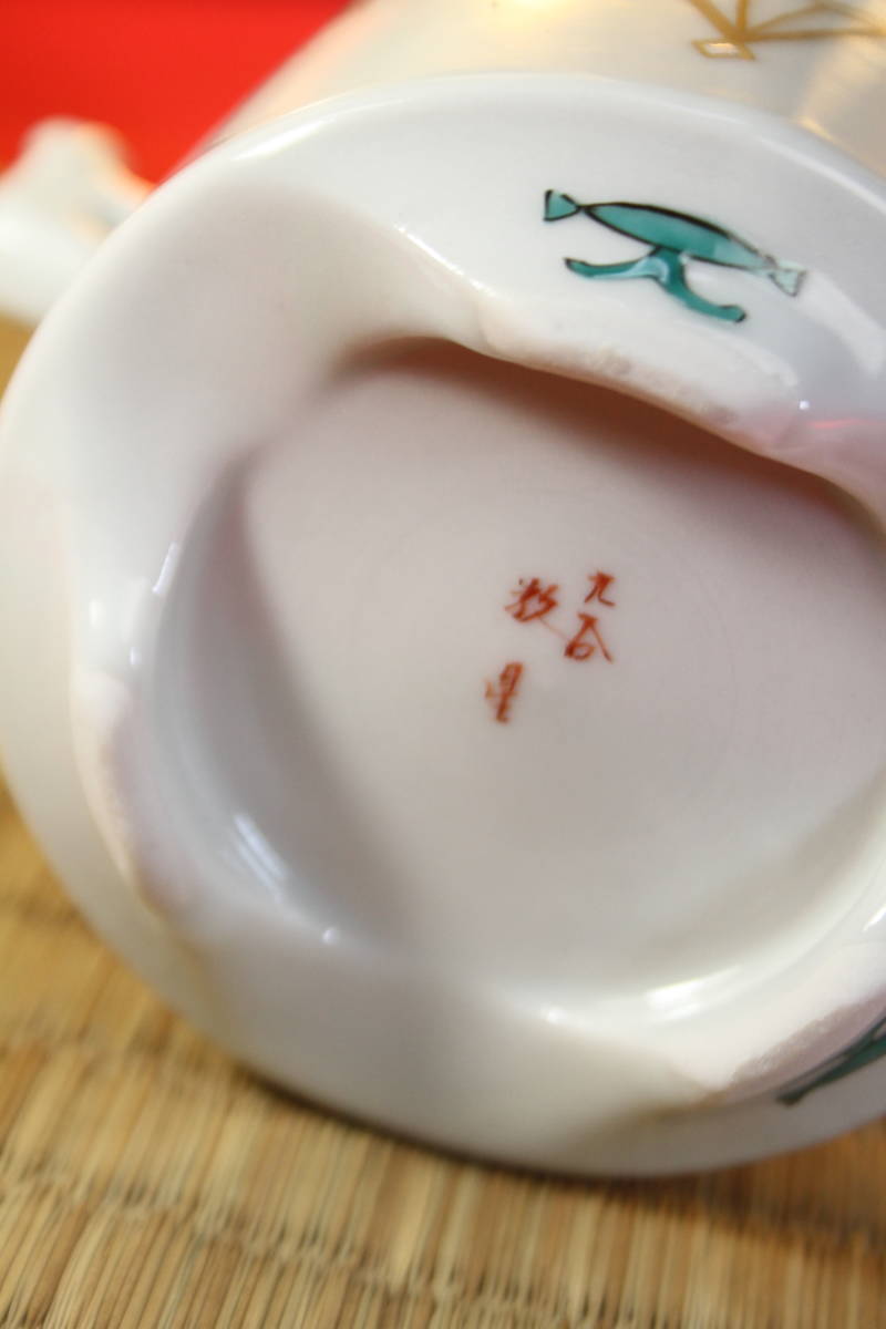 特認の ヤフオク! - 九谷焼 香炉• 光仙 4号 本金青粒 新品未開封 珍品