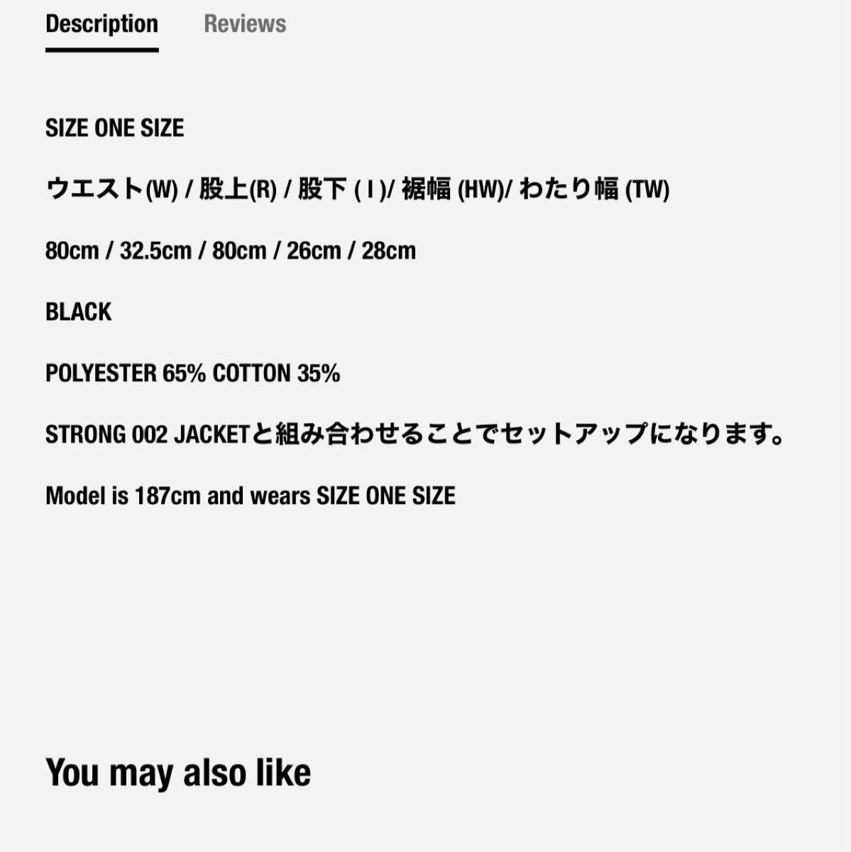 新品未使用】STRONG 002 JACKET & TROUSERS オンライン即完|Yahoo