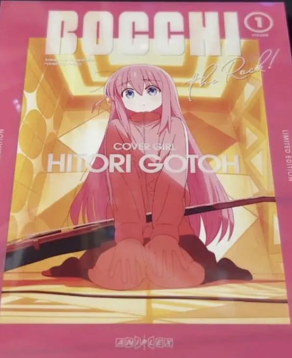 ぼっち・ざ・ろっく! 1 blu-ray 特典ポスター 山田リョウ | www