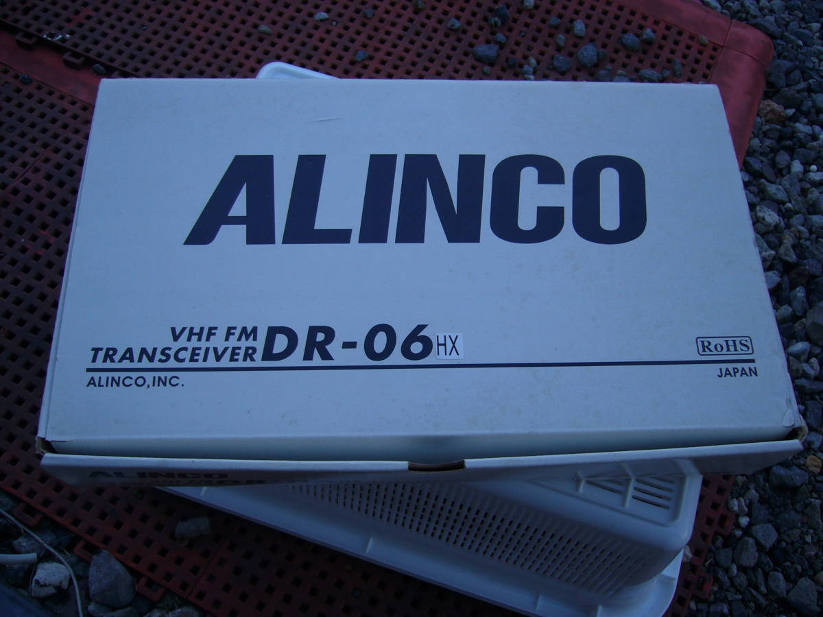 ALINCO アルインコ DR-06HX 50W機 未使用品 - アマチュア無線