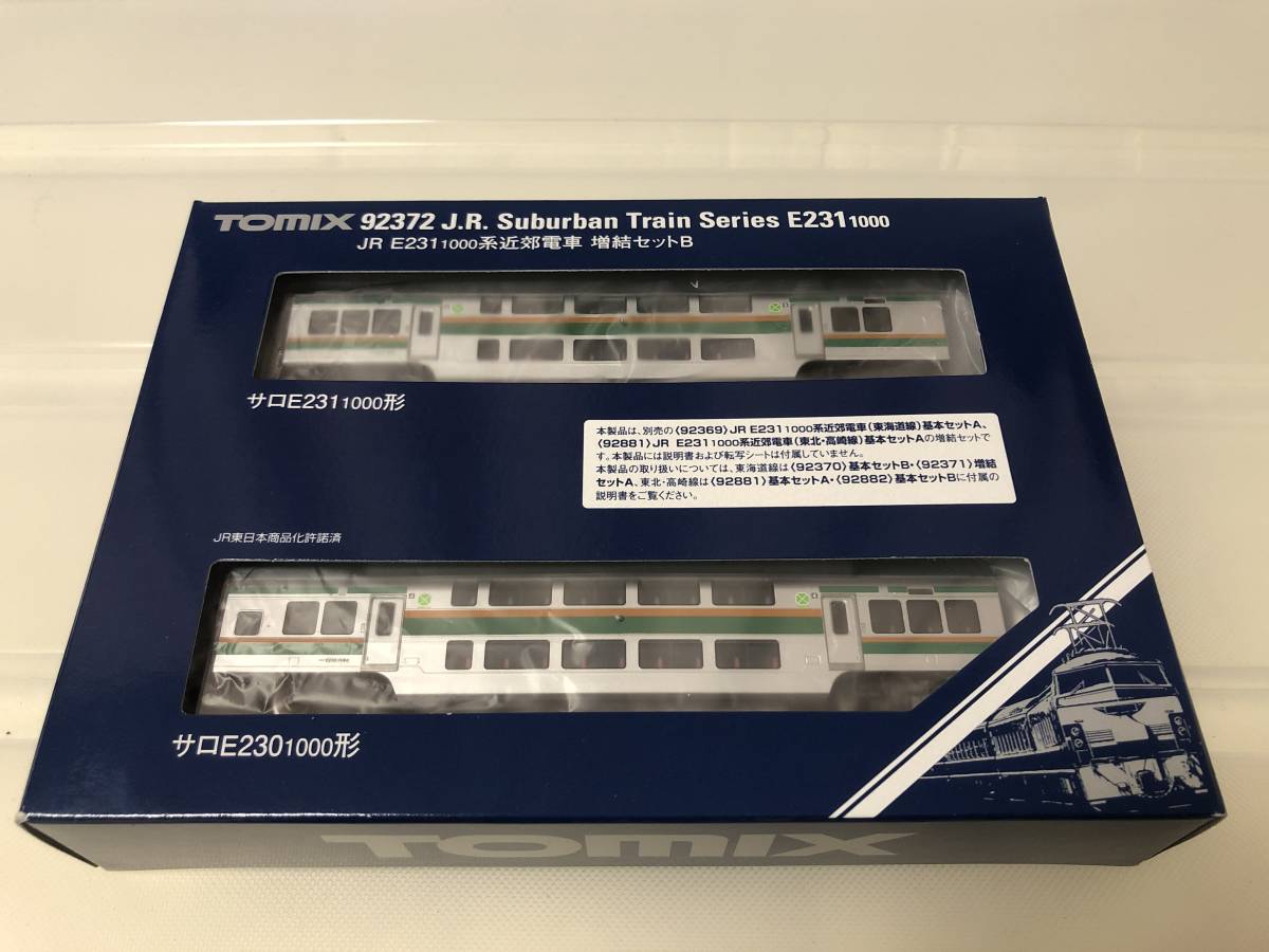 ジャンク】TOMIX トミックス 92372 E231系1000番台増結セット ジャンク】TOMIX トミックス 92372 E231系1000番台増結セット