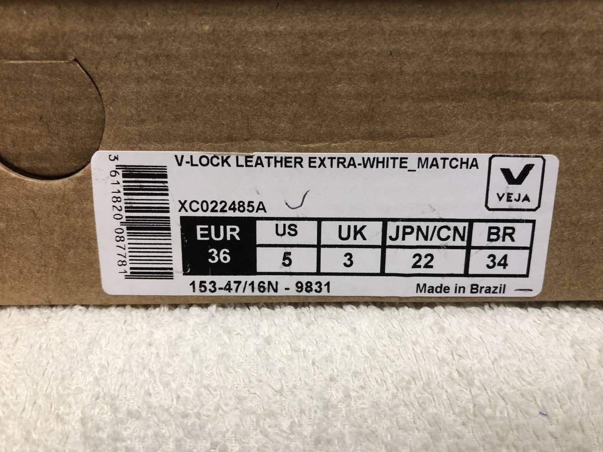 新品 VEJA V-LOCK LEATHER レザースニーカー 白 ホワイト 22cm ブラジル製 ヴェジャ_画像7