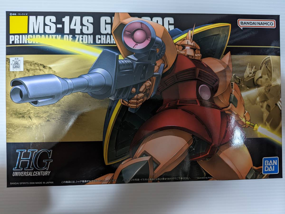 ☆安心の定価販売☆】 【新品】ガンプラセット 模型/プラモデル - www