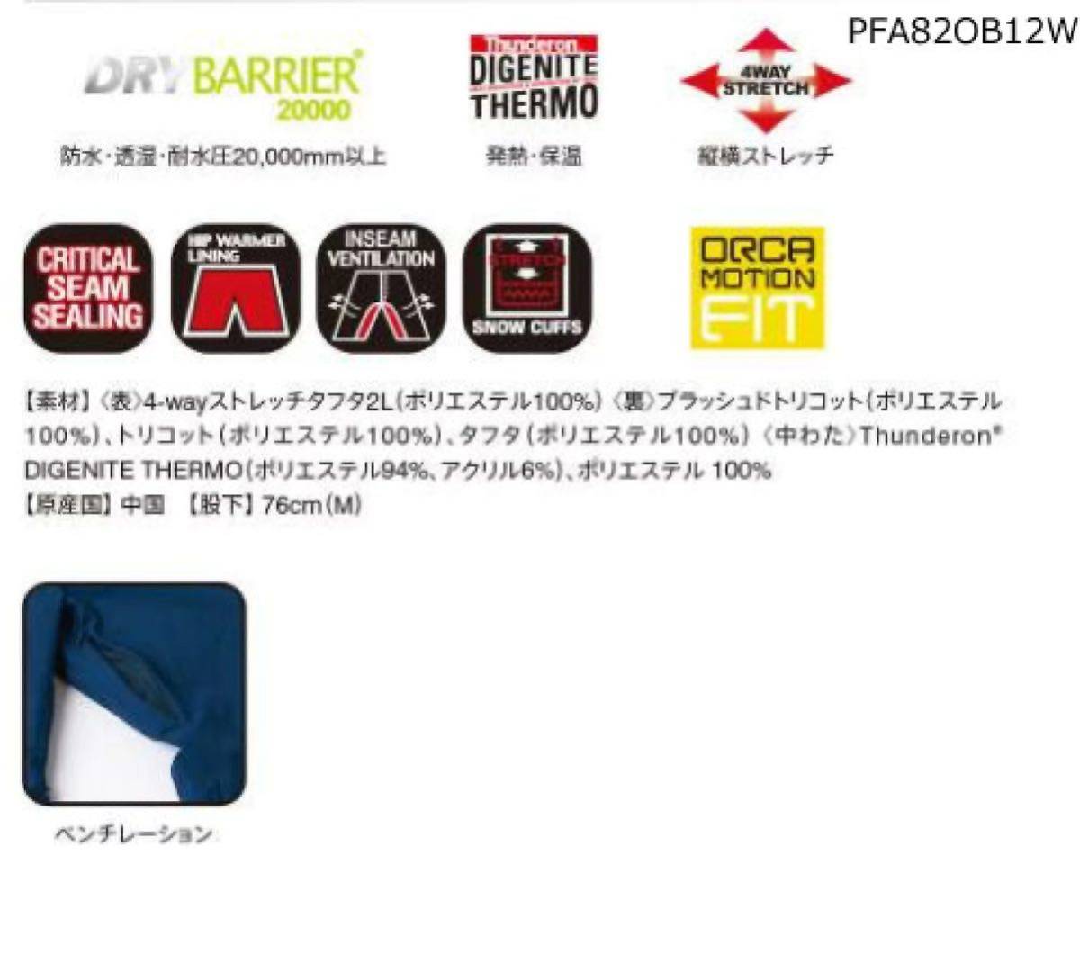 新品 レディース スキー DEMO パンツ チャコール グレー 濃灰 M サイズ PHENIX スキー スノボ パンツ フェニックス デモ グレイ 灰 ski 4