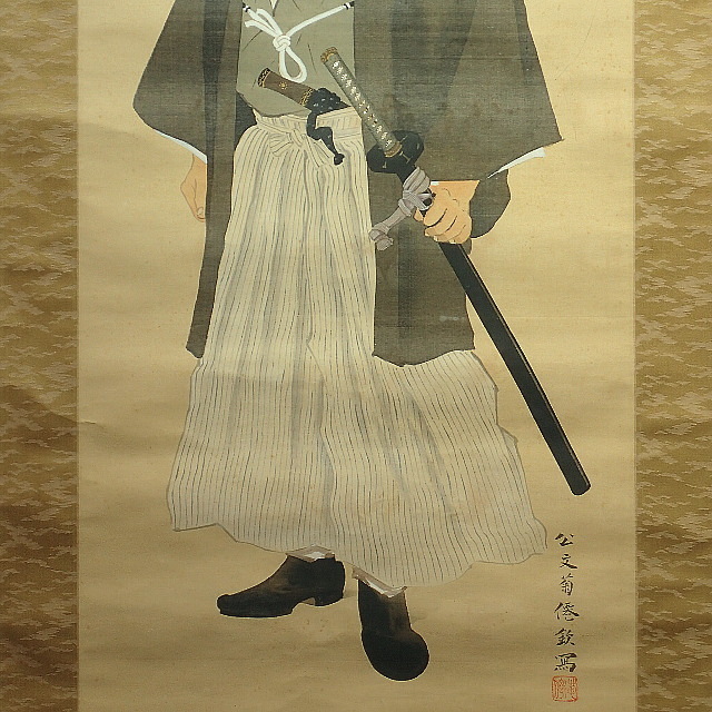 柔らかい ◇公文菊僊 (1873～1945)真筆 坂本龍馬肖像画 掛軸 絹本