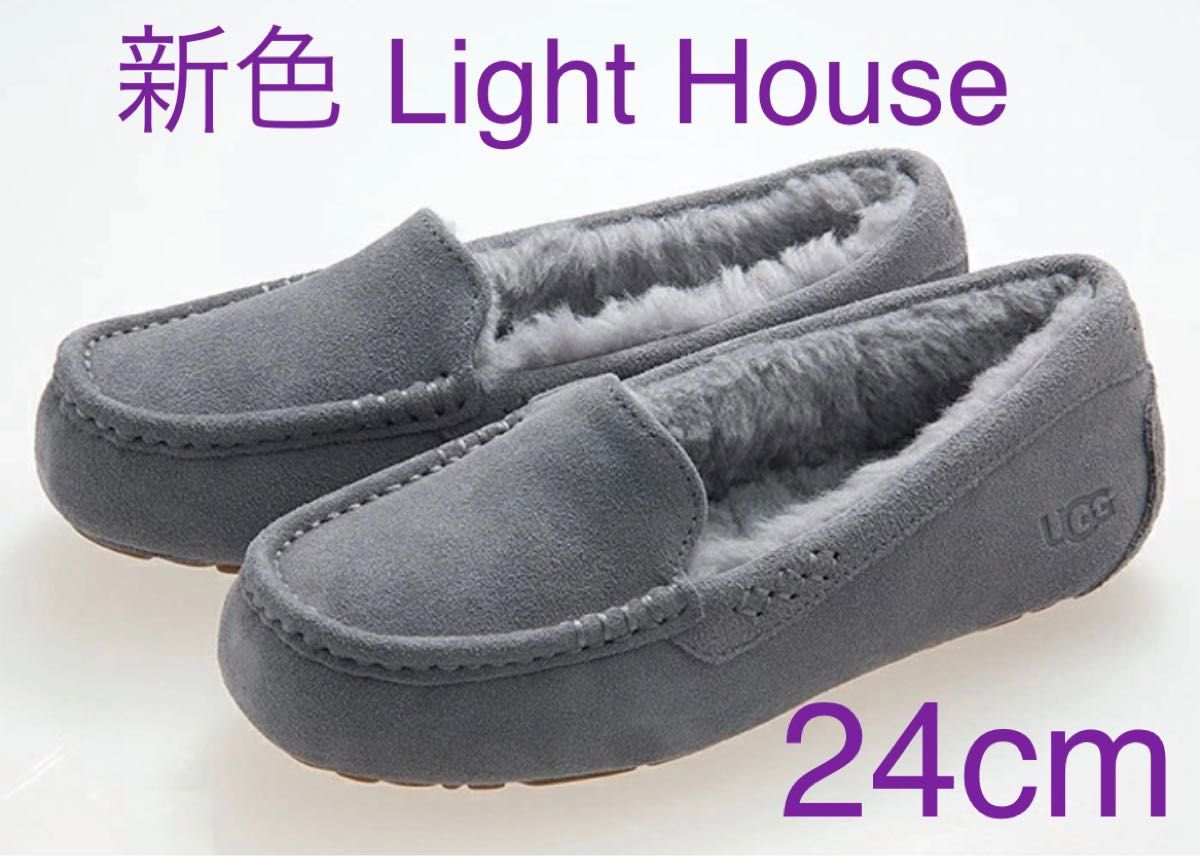 アグ☆アンスレー☆モカシン☆UGG☆24cm サイズ7 アグ☆グレー 定番の