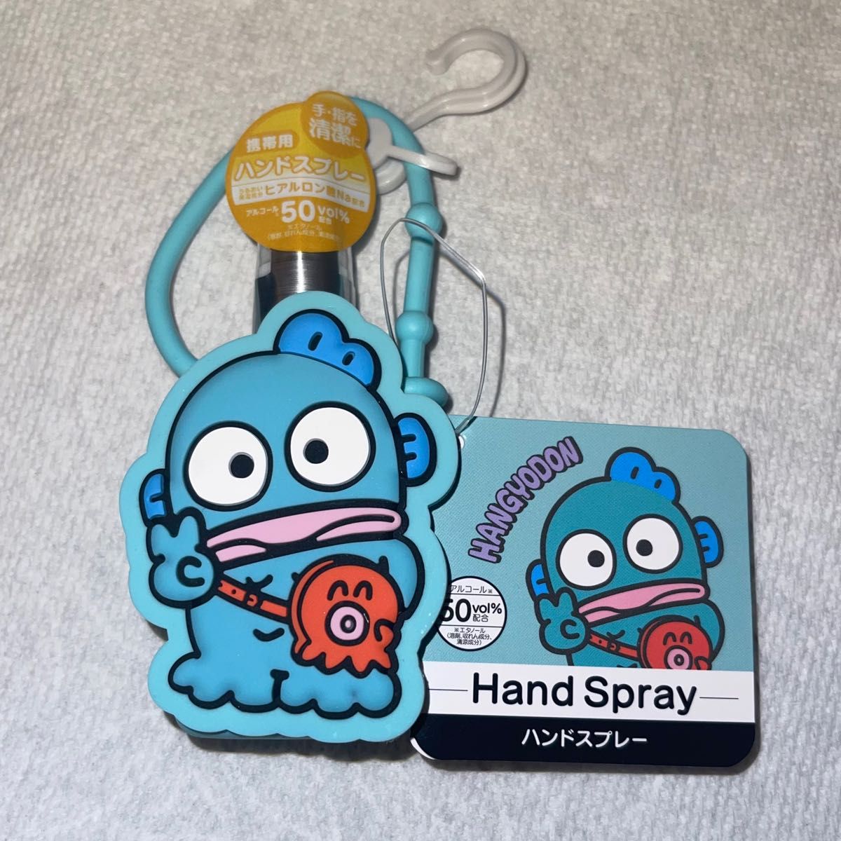サンリオ ハンギョドン グッズ まとめ売り 詰め合わせ|Yahoo サンリオ ハンギョドン グッズ まとめ売り 詰め合わせ|Yahoo