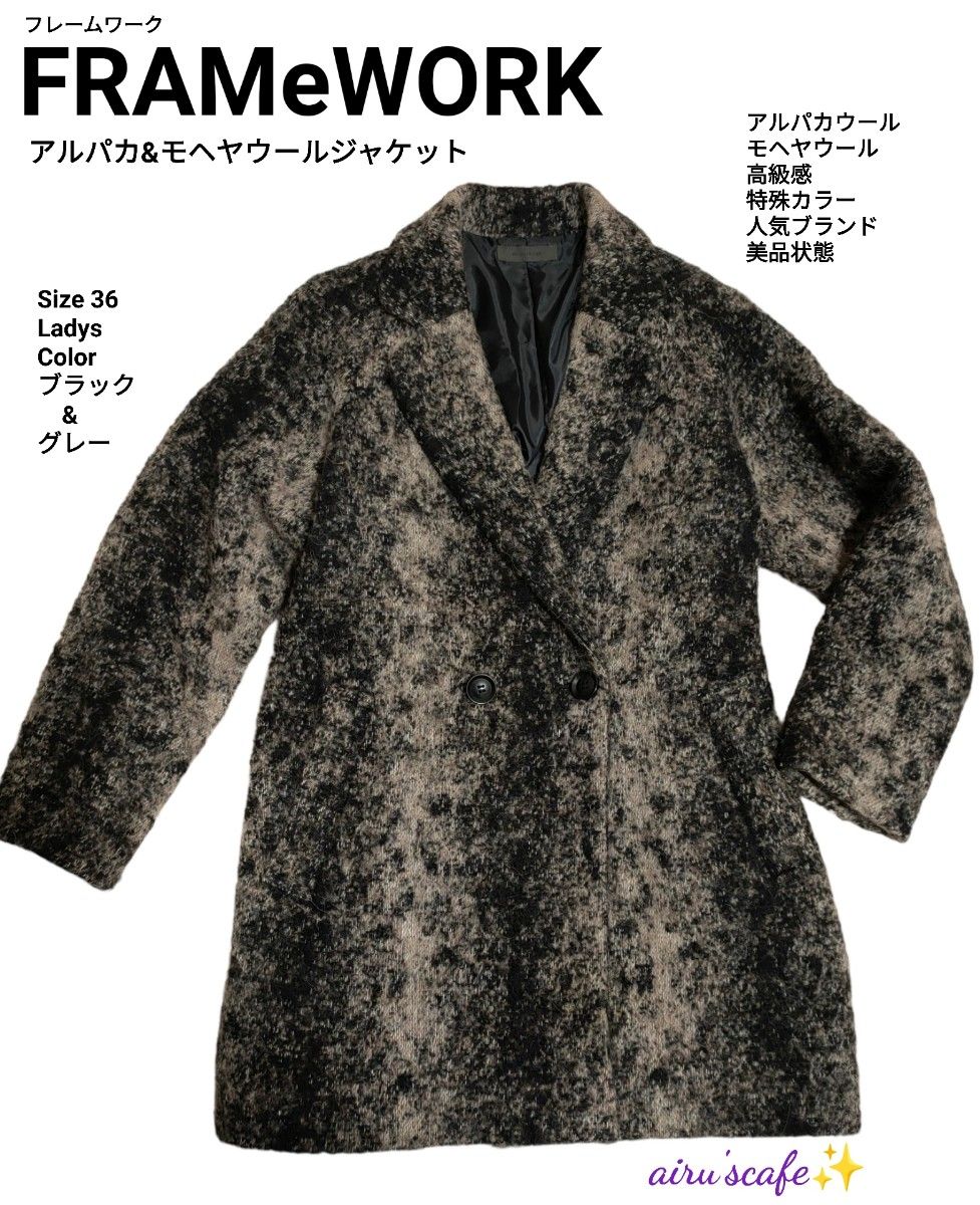 上質モヘヤウール オーバーサイズショールコート | www.jarussi.com.br