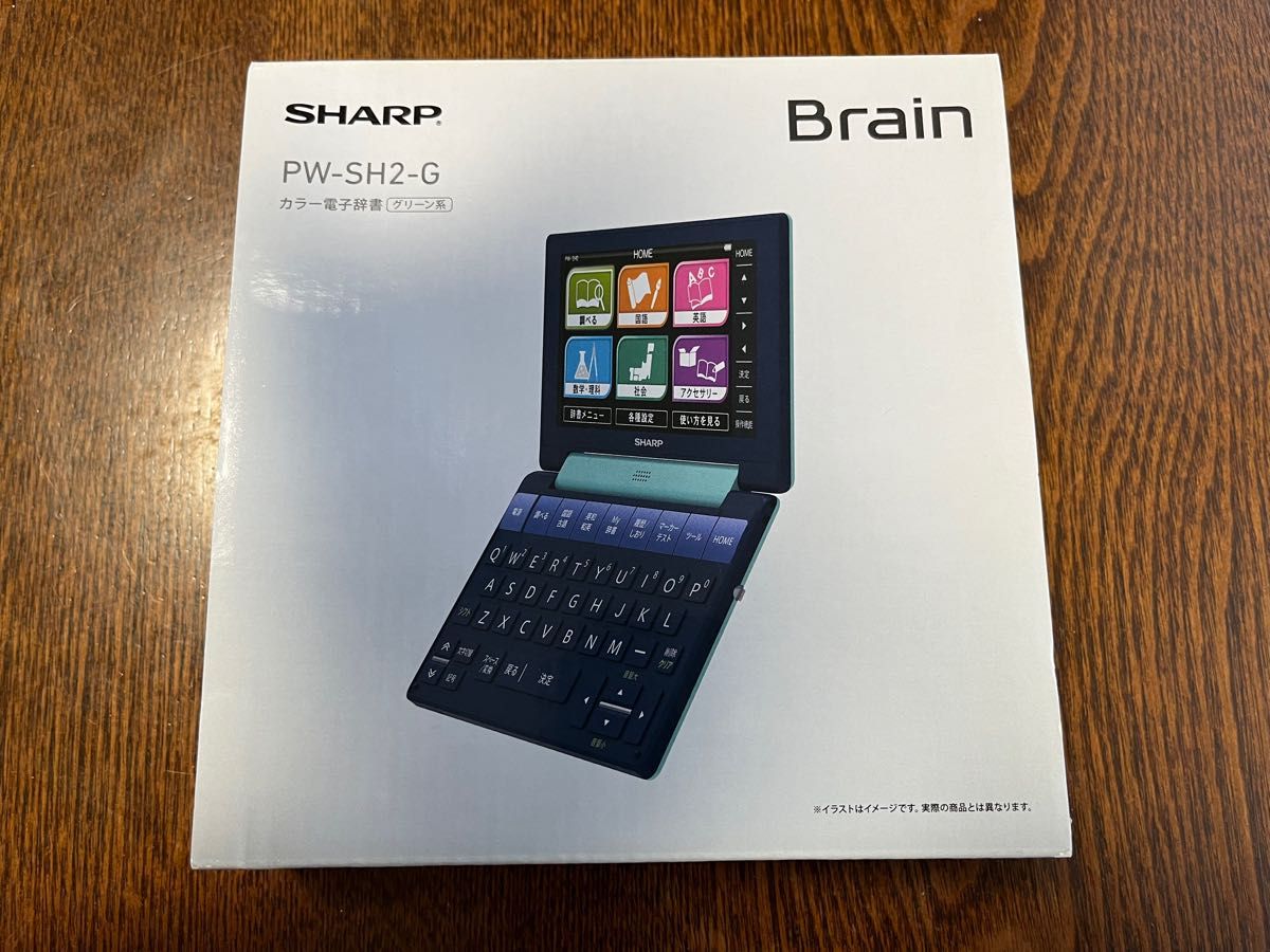 SHARP 電子辞書 Brain PW-SH2-G グリーン系｜Yahoo!フリマ（旧PayPay