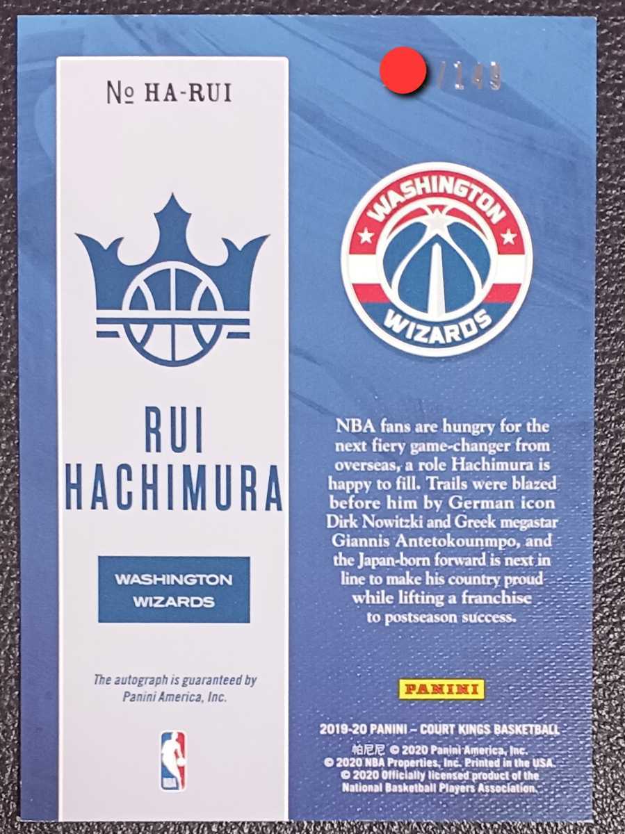 149枚限定 2019-20 Panini Court Kings Basketball Rui Hachimura RC 