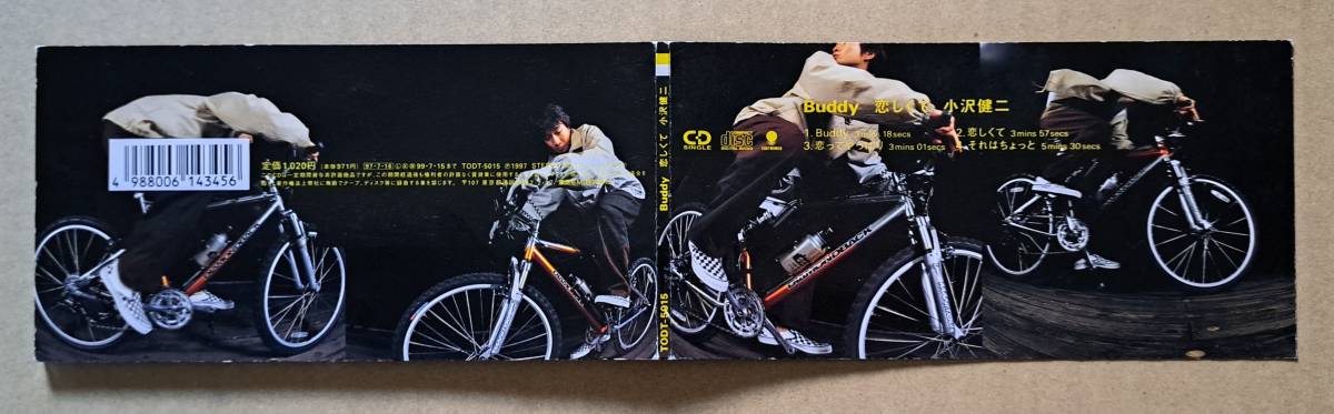 レア短冊形8cmCDS◎小沢健二『Buddy / 恋しくて』TODT-5015 東芝EMI CDシングル フリッパーズ・ギターの画像3