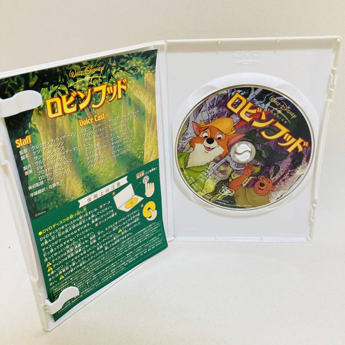 501.送料無料☆ロビンフッド dvd ディズニー 映画 アニメ 正規品
