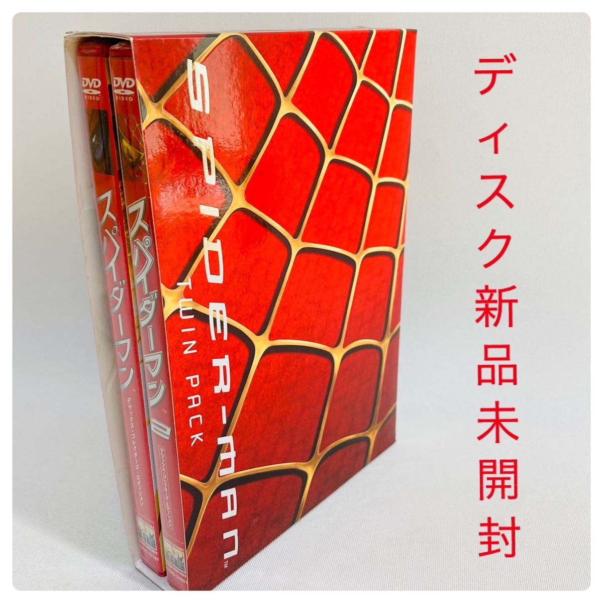 549.新品未開封☆送料無料☆スパイダーマン　2点セット　DVD スパイダーマン2 正規品_画像1