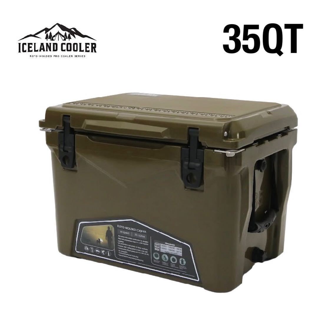 限定 New ICELANDCOOLER アイスランドクーラーボックス 35QT オリーブ