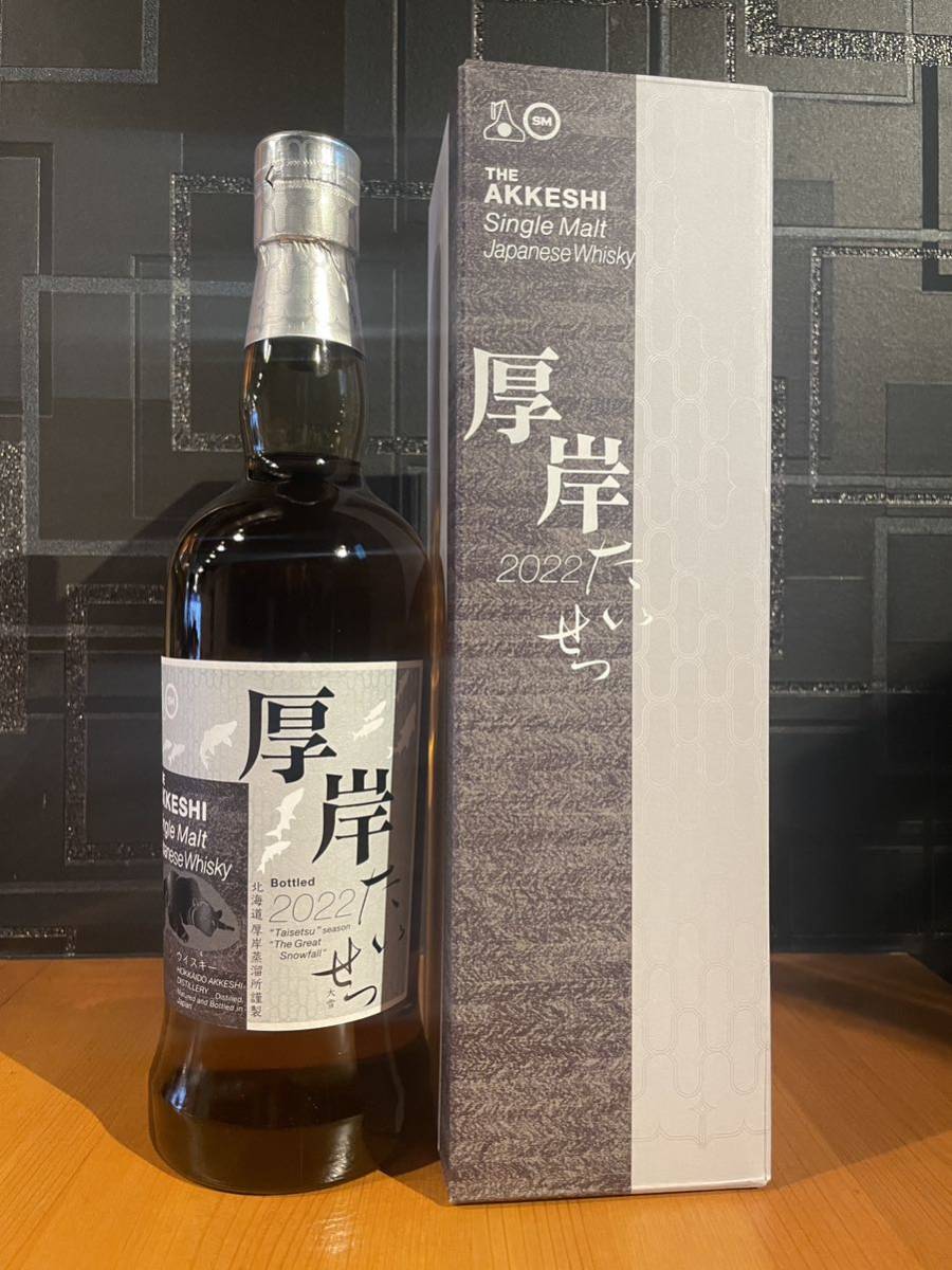 63%以上節約 厚岸 大雪 teel.com