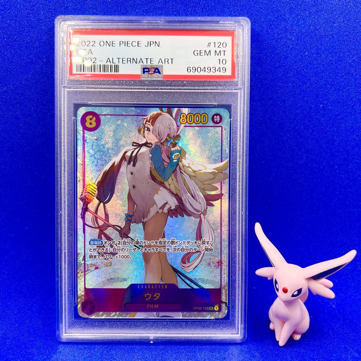 PSA10 ウタ パラレル 頂上決戦 ワンピースカード|PayPayフリマ