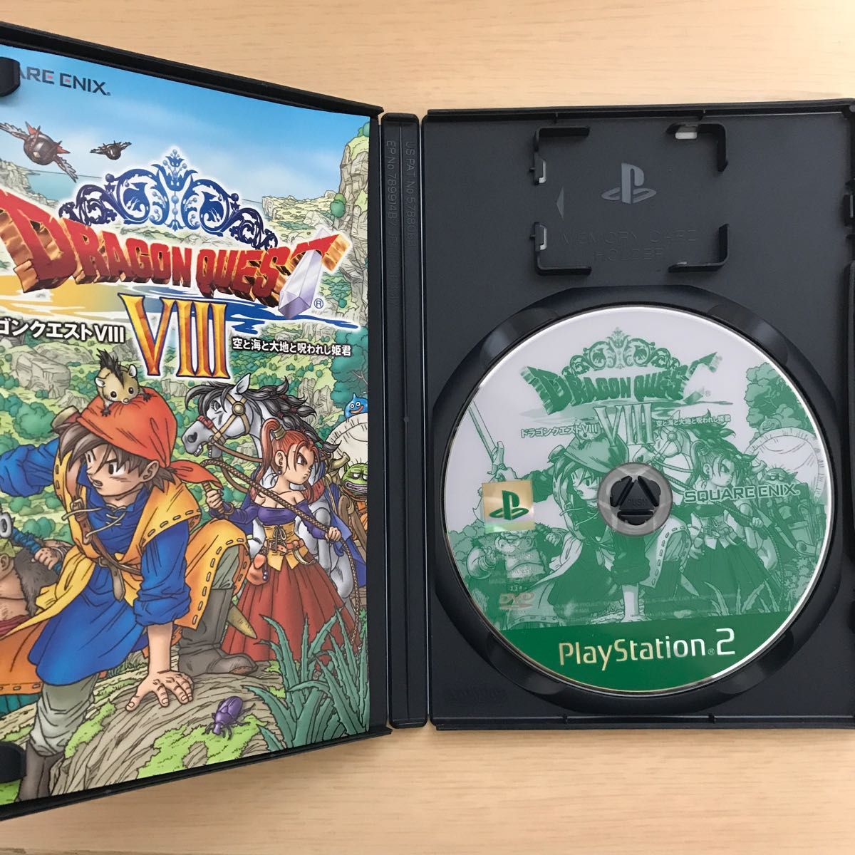 PS2  ドラゴンクエスト8  空と海と大地と呪われし姫君