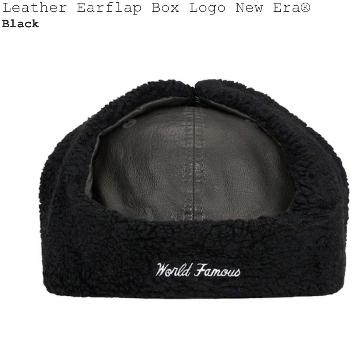【ブラック 7-1/2】Supreme Leather Earflap Box Logo New Era シュプリーム ニューエラ