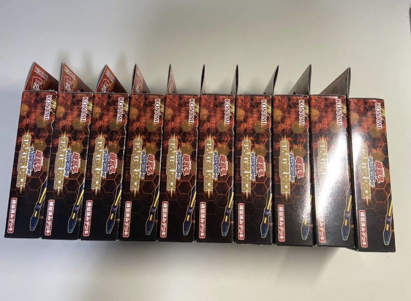 遊戯王 スターターデッキ 初回限定盤 10個セット | inmano.com.br