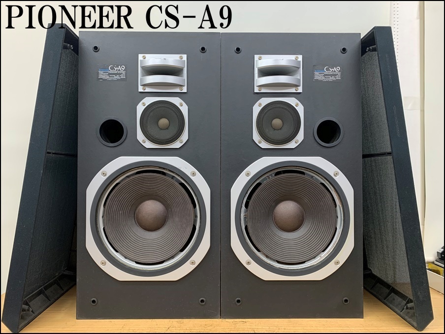 Yahoo!オークション - ミ 21313 PIONEER/パイオニア【CS-A9】3 Yahoo!オークション - ミ 21313 PIONEER/パイオニア【CS-A9】3