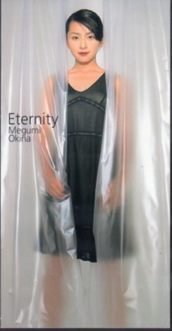 ◇即決CD◇奥菜恵/Eternity/1998作品/8thシングル_ケースに押し跡あります。