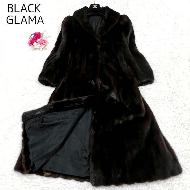 BLACKGLAMA ブラックグラマ 毛皮 ミンク ロング フレア フリーサイズ