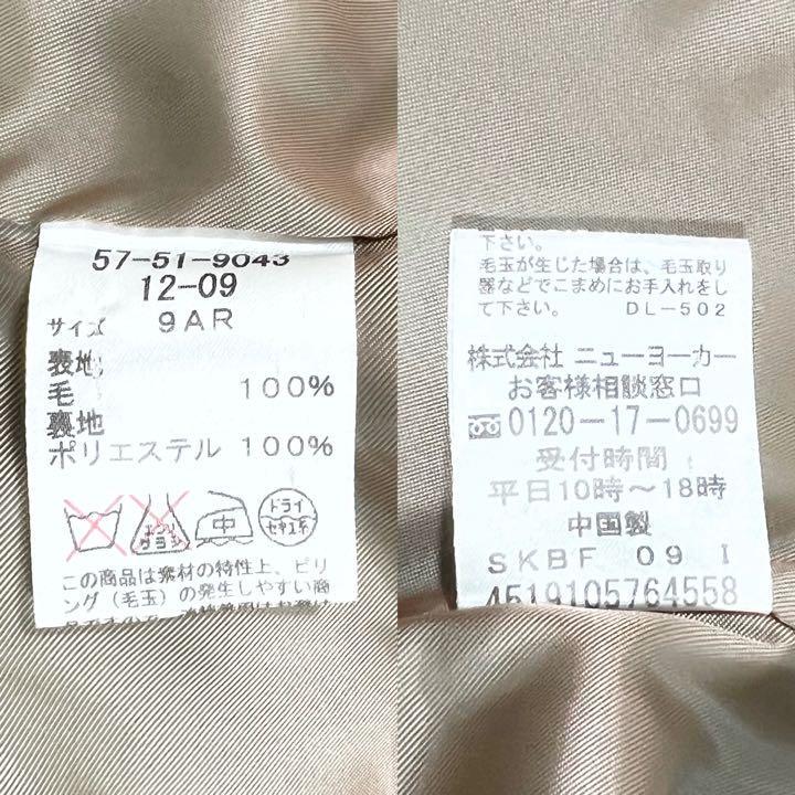 ヤフオク! - サリースコット Sally Scott ロングコート ウー...