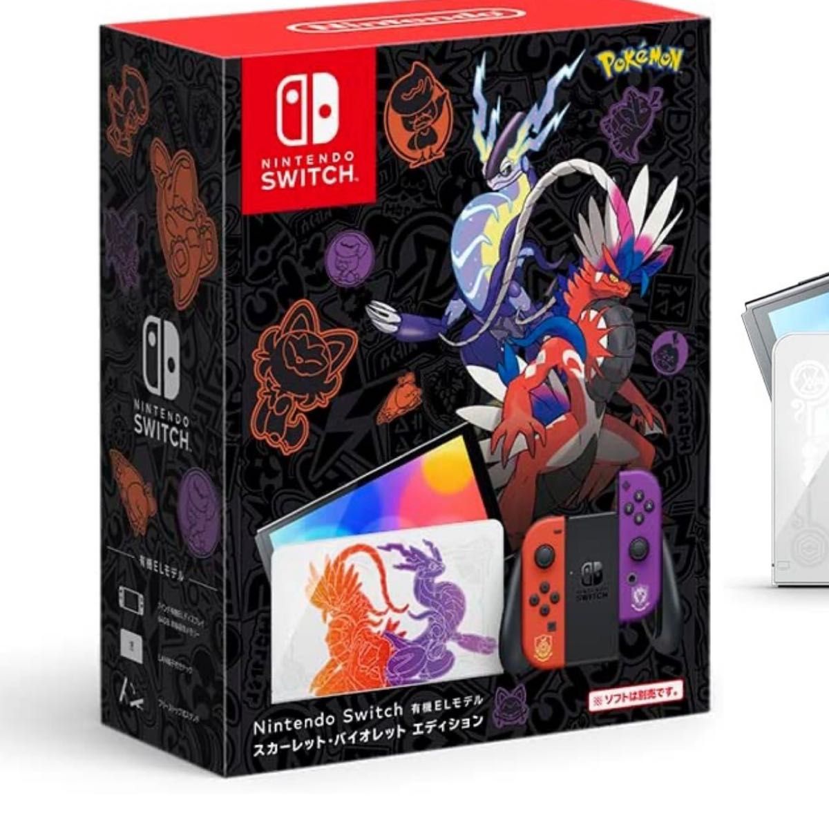 Nintendo Switch 有機ELモデル スカーレット・バイオレットエデション