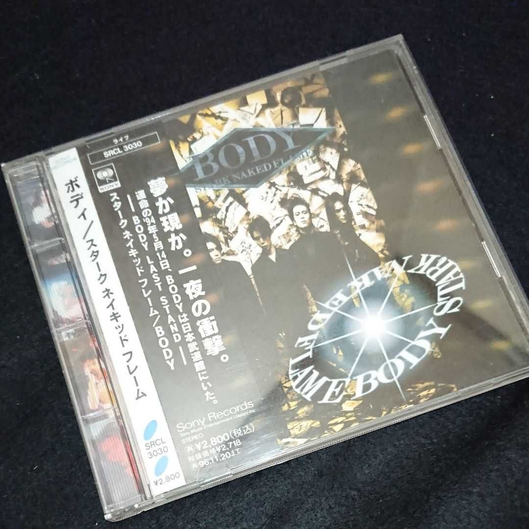 中古CD デランジェ BODY アルバム お得セット 廃盤  初回限定盤 CRAZE