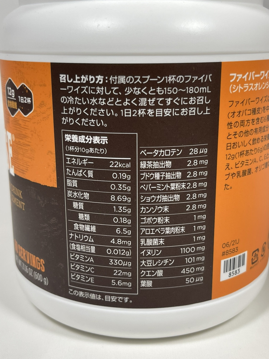 11周年記念イベントが メラルーカ ファイバーワイズ 糖質オフ 4個 aob